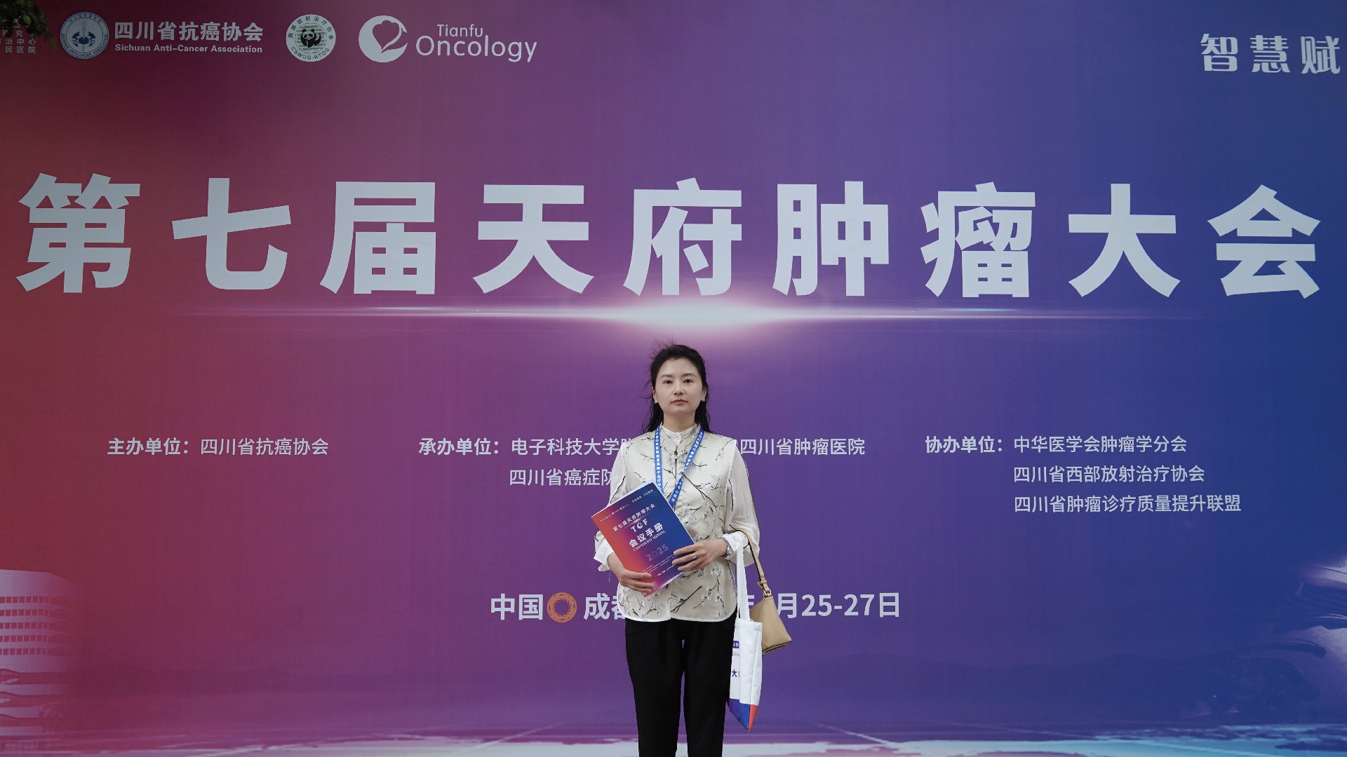 成都海大中医肿瘤医院谢琳主任