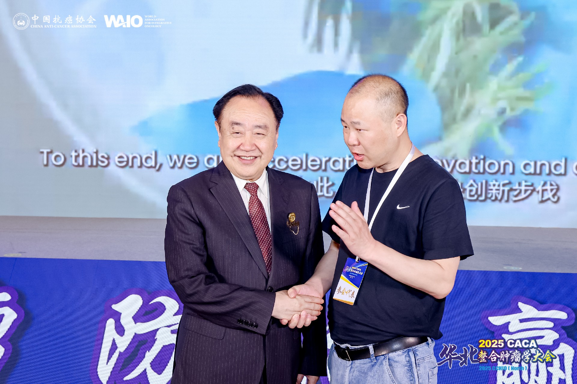 成都治癌症的老中医罗程主任