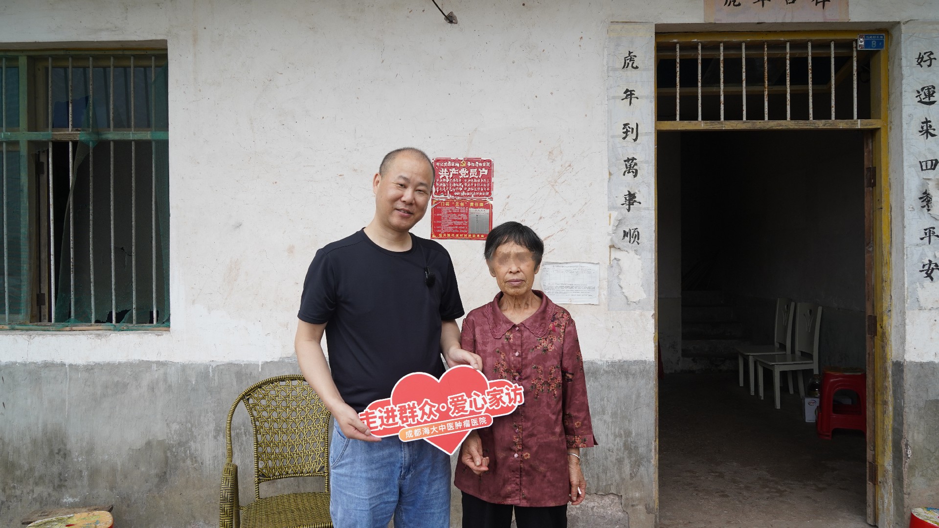 成都治癌症的老中医