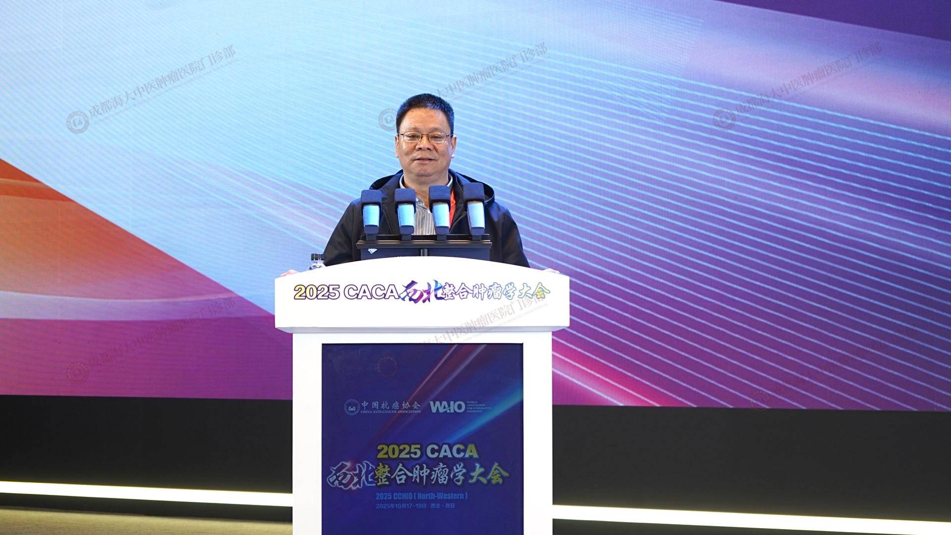 成都治癌症的老中医