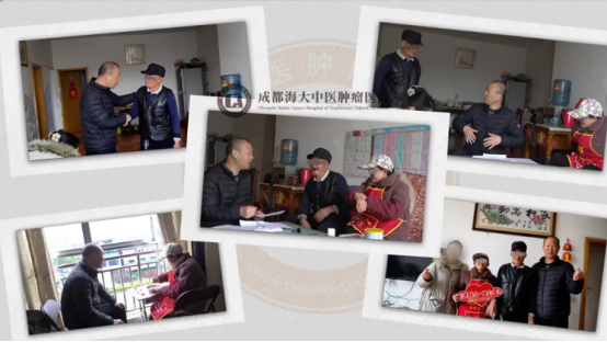 成都治癌症的老中医