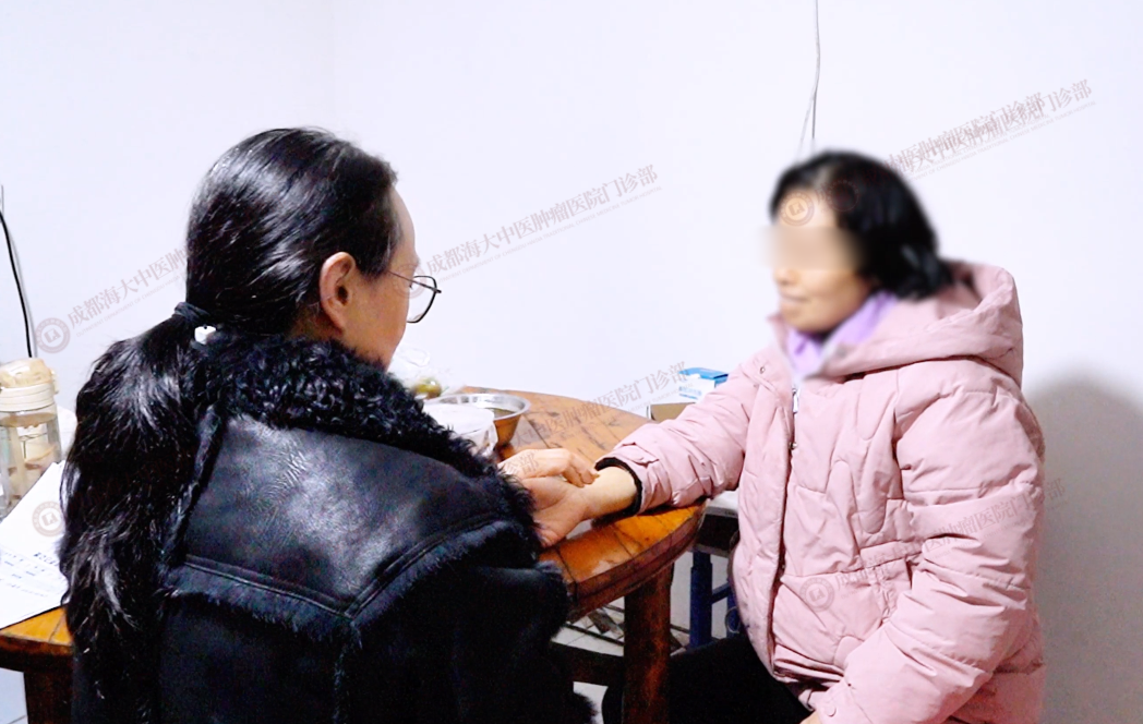 成都治癌症的老中医