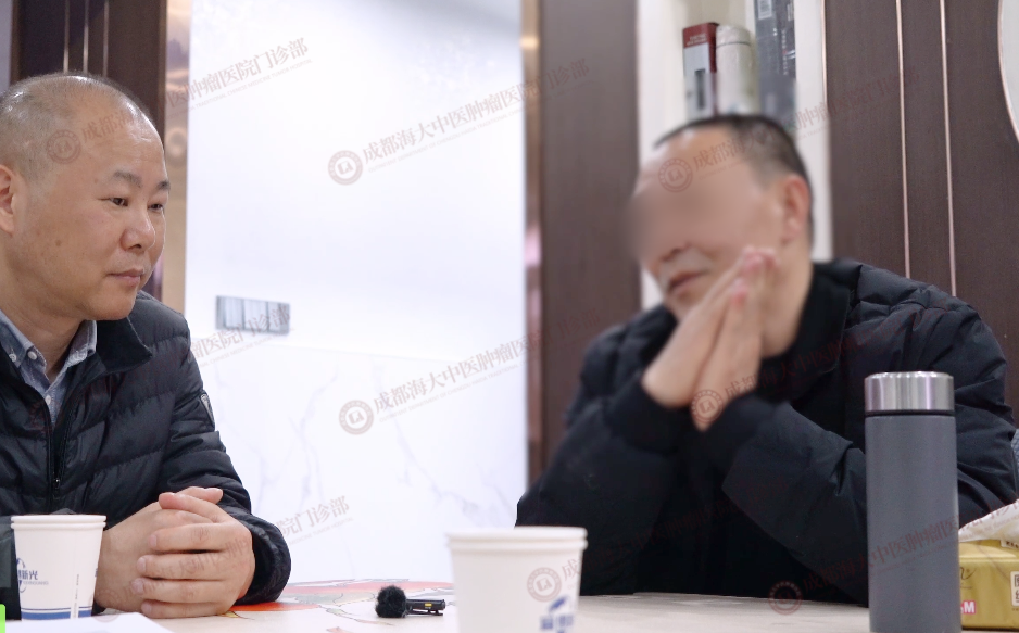 成都治癌症的老中医